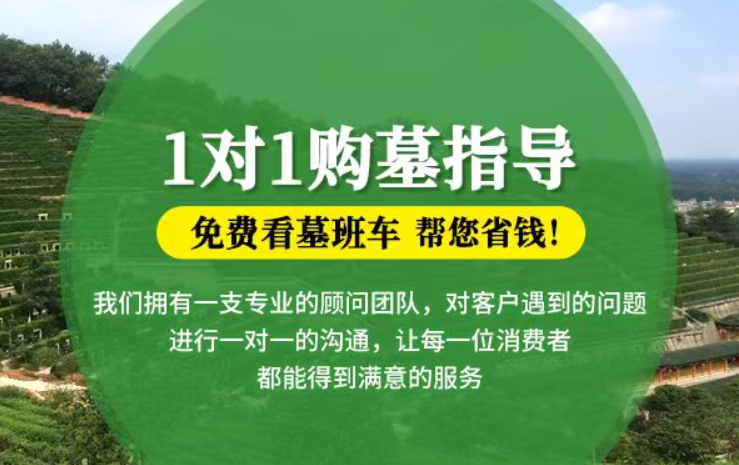 余姚防城港市港口区迁坟的习俗有哪些？